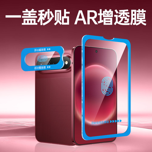 双鸥适用华为PuraXView钢化膜