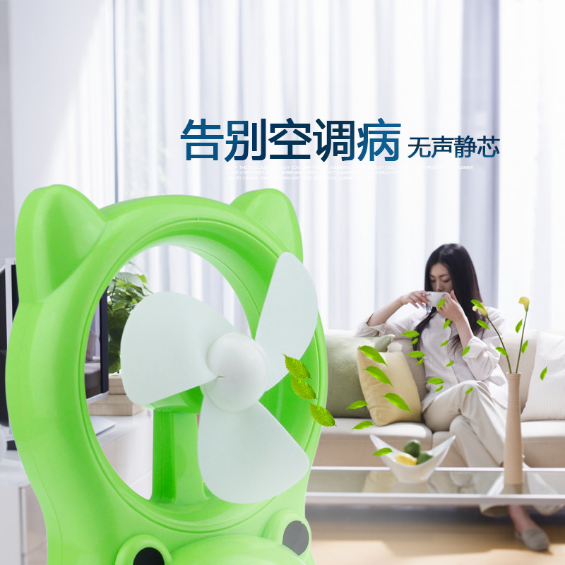 Ventilateur USB - Ref 400074 Image 3