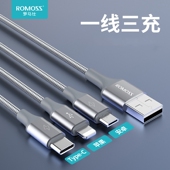 罗马仕三合一数据线适用于iPhone苹果6 16一拖三手机安卓充电线正品