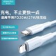 lightning 14手机iPad平板充电线USB 罗马仕PD快充数据线苹果20 27W适用iPhone8