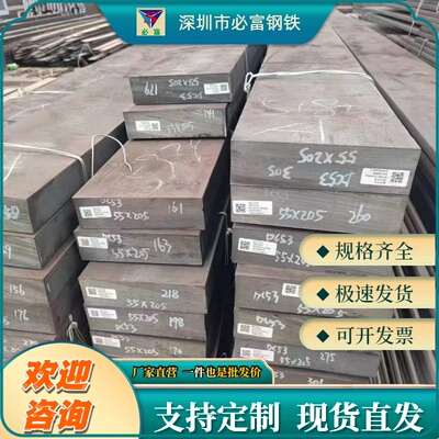 S136/4CR13耐腐蚀圆棒板材现货
