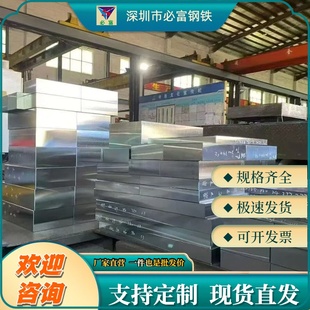 4130钢板圆棒对标德标25CrMo国标35CrMo高强度调质料零切加工定制