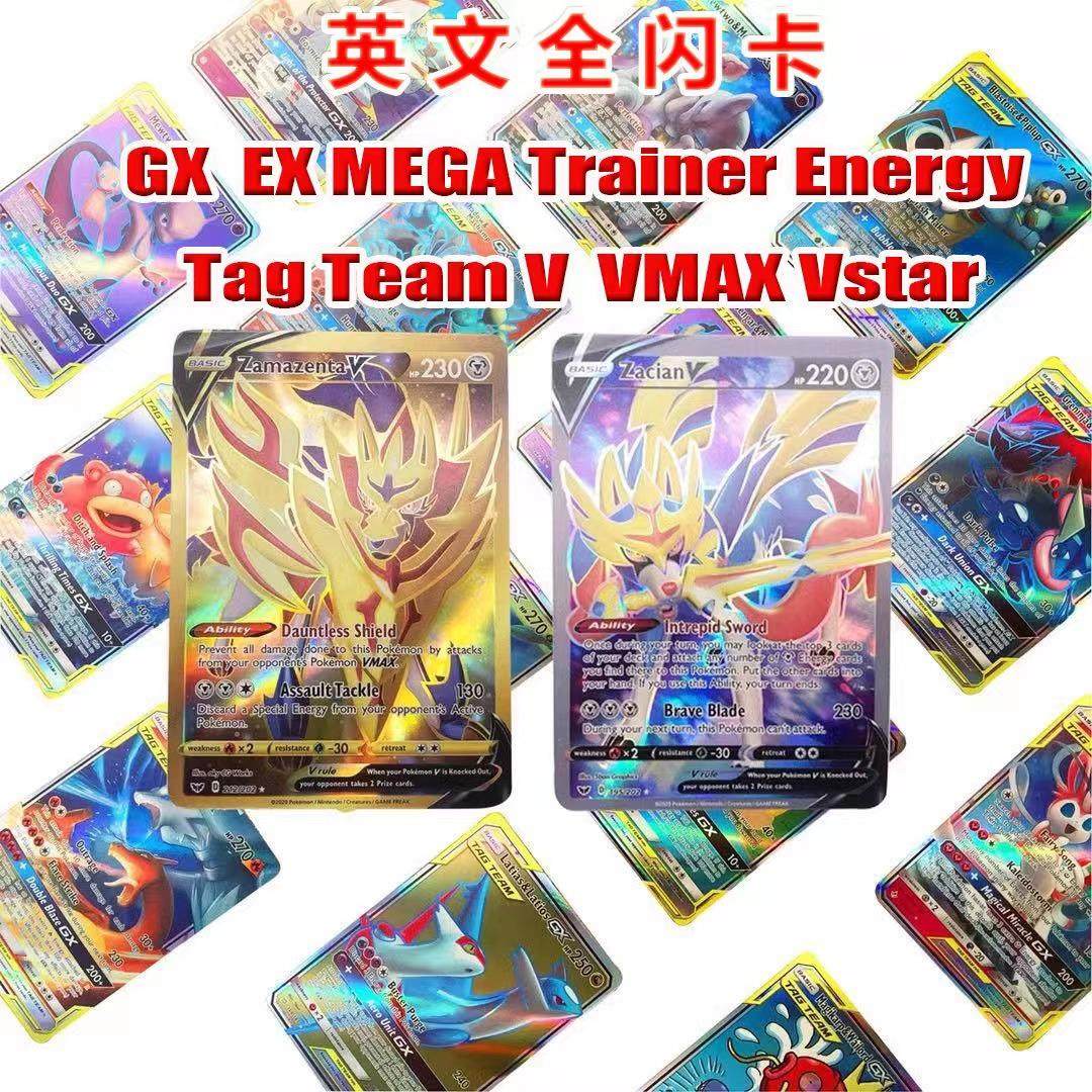 神奇宝贝Vmax宝可梦闪卡英文卡喷火龙起始卡组100卡牌游戏PTCG