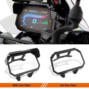适用宝马R1300GS改装件TFT显示屏保护罩R1300GS ADV屏幕遮阳板