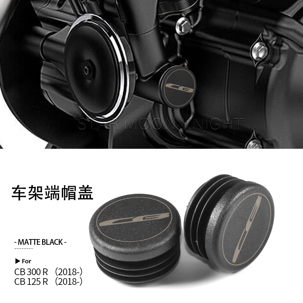 适用本CB125R防尘摩托车配件