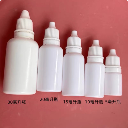 滴眼瓶滴鼻瓶滴耳瓶精油瓶小药瓶
