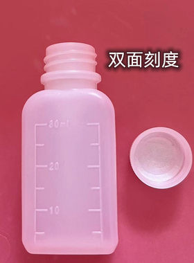 塑料瓶子批发30ml小口瓶瓶水剂瓶30毫升液体瓶半透明瓶方瓶扁瓶