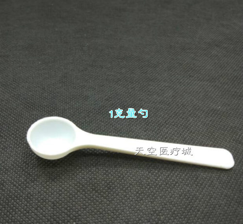 塑料勺 1克药粉勺限量勺奶粉勺1g粉末勺 2ml量勺独立包装 包邮