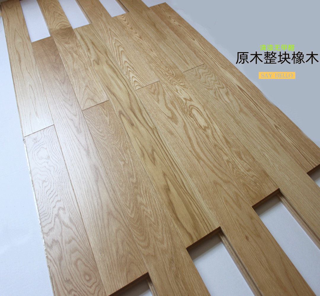 白橡木纯实木地板进口北欧原木本色家用卧室厂家直销