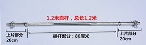 精致碳钢1.2m1.5米1.8米杠铃杆曲杆直杆家用杠杆健身器材包邮