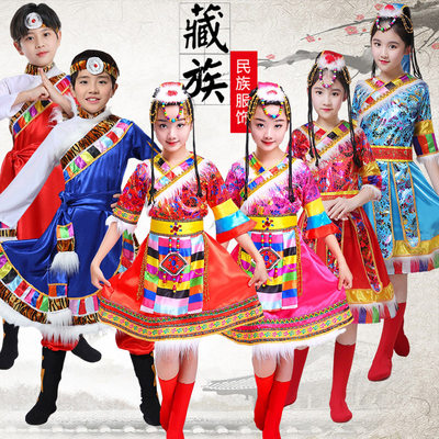 少数民族藏族儿童幼儿园演出服