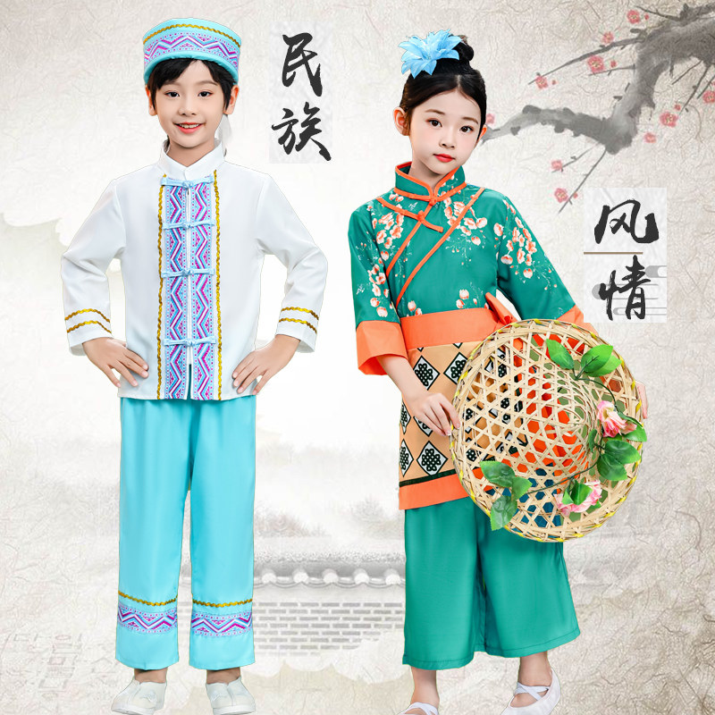 56个少数民族京族男女舞蹈演出服