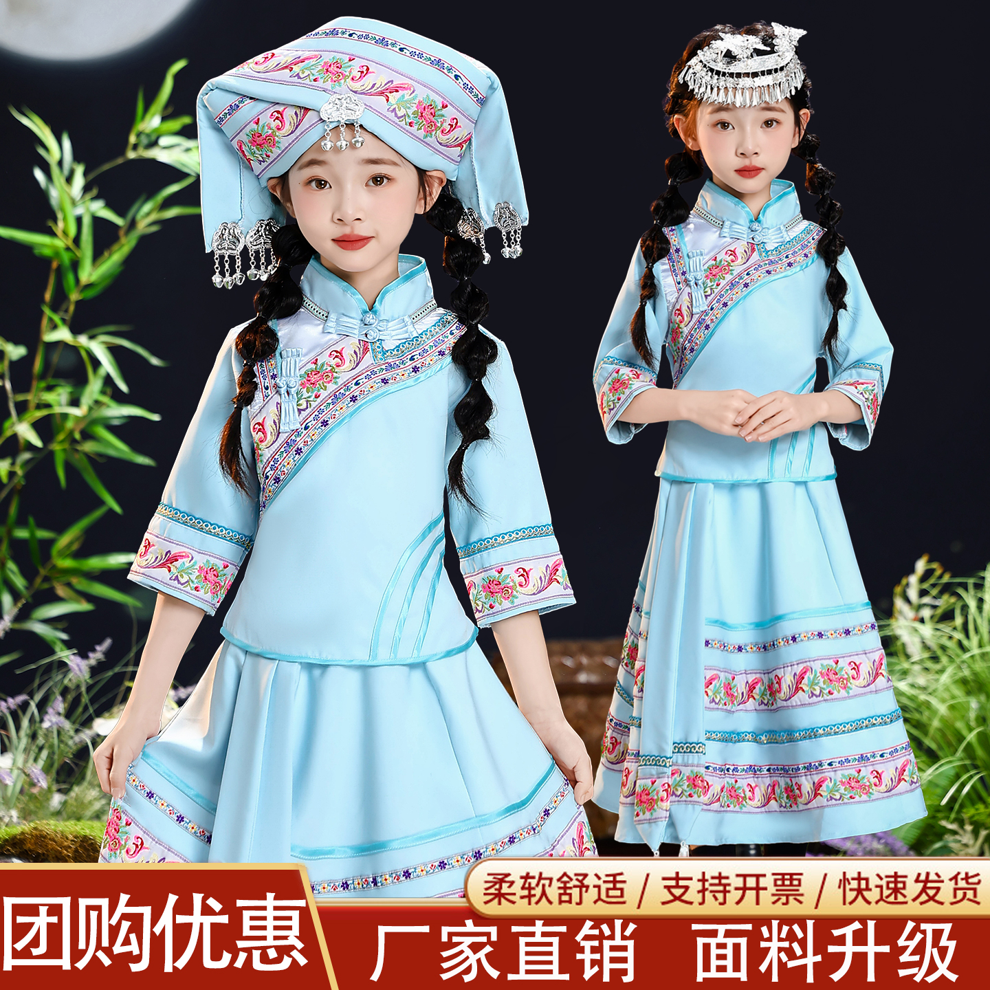 壮族男女童服装56个少数民族舞蹈演出服苗族瑶族哈尼族亲子表演服