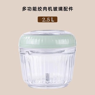 龙德利绞肉机三件套配件