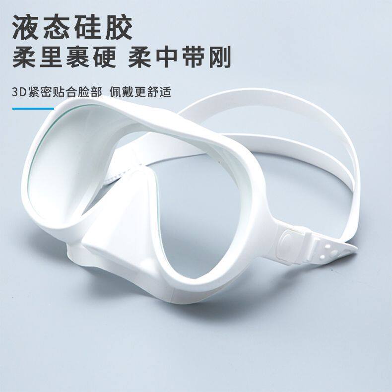 潜水面镜高清防雾防水男女