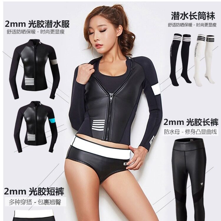 2mm潜水服冲浪分体夹克上衣长筒袜浮潜水母防寒保暖湿衣套装