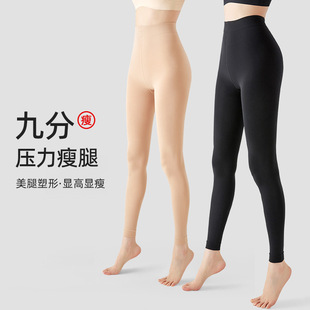 潜水服女湿衣比基尼防晒打底裤袜不掉裆夏季肉色瑜伽裤子冲浪游泳