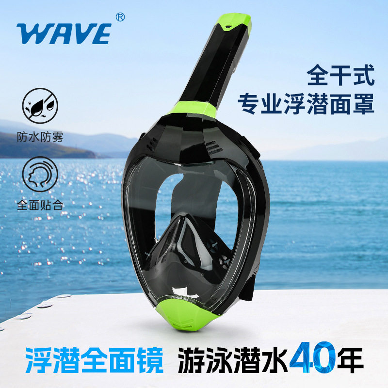 潜水面镜高清游泳大框防雾