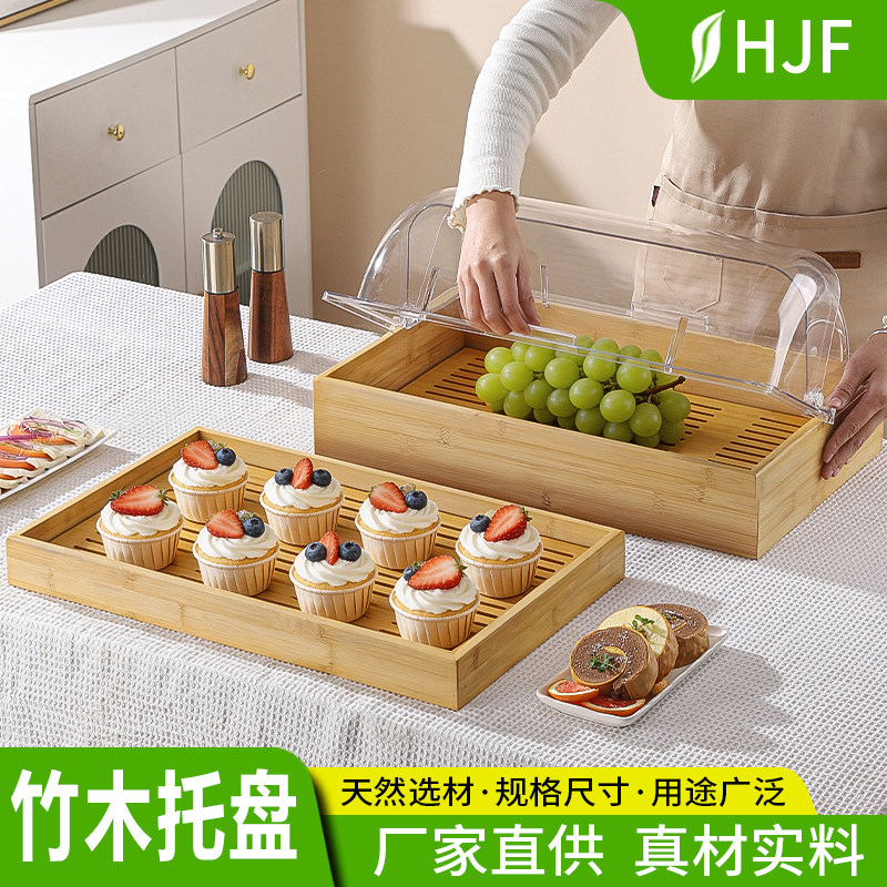 木质托盘长方形面包展示盘蛋糕店烘焙糕点盘食品熟食竹木木盘定制