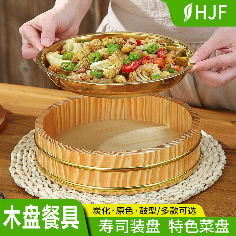特色菜寿司木托盘大盘鸡盘小龙虾盘子湘菜盖浇饭拌饭木桶木盘木盆