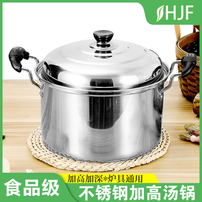 加厚不锈钢汤锅加厚家用食品级双耳煮面电磁炉小锅煮汤煮粥蒸煮锅