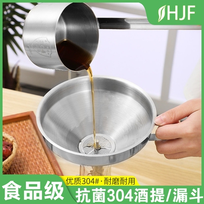 304酒提子打酒器勺子酒吊子油勺