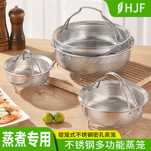 蒸笼316不锈钢带提手蒸架电饭煲蒸笼隔水蒸盘蒸饭神器蒸格笼屉