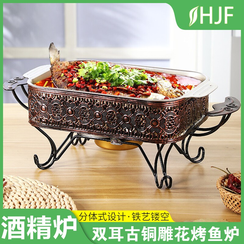 不锈钢鱼炉纸包鱼诸葛海鲜大咖