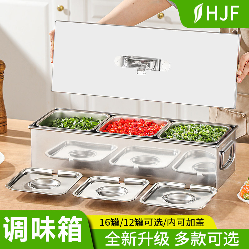 酒店厨师专用调料盒调味酱料收纳罐大容量带盖格子式商用不锈钢盒图片