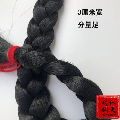 假发辫子麻花长辫子喜儿白毛女麻花辫广场舞秧歌舞台剧民国大辫子