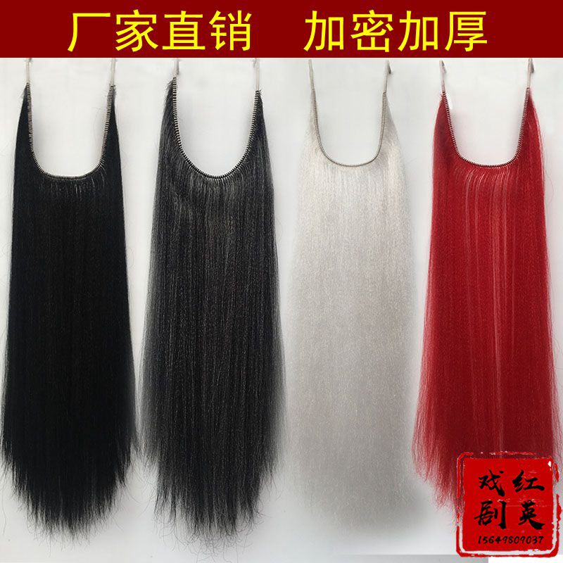 戏曲老生胡子髯口假胡须三柳黑扎京剧胶丝满口成人儿童舞台演出用