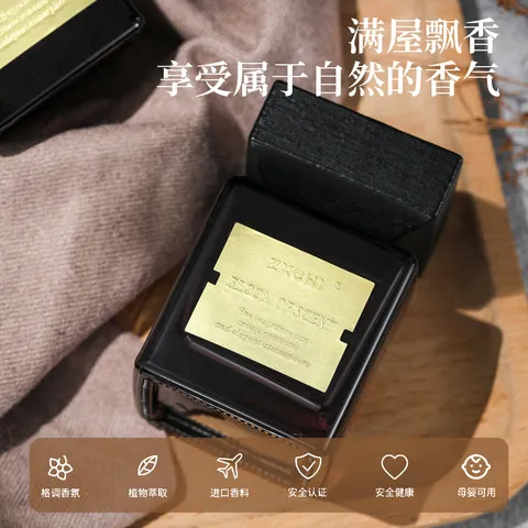 伊香薰无火精油瓶家用厕所摆件空气清新剂香薰除味藤条冬酒店,洗护清洁剂/卫生巾/纸/香薰,空气芳香剂,淘宝优惠券,粉丝福利购,淘宝优惠卷