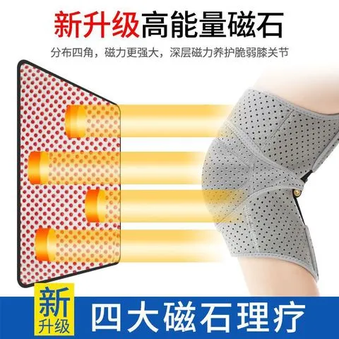 弹簧二代深蹲运动髌骨膝盖助力器保护三代升级版登山护膝关节固定