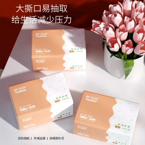 张300餐巾实惠装面巾纸40包抽纸原木整箱适用纸巾母婴家庭系列
