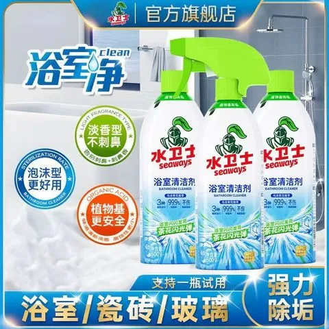 玻璃水垢直销清洁剂清除剂卫生间厕所水卫仕热销品浴室地砖
