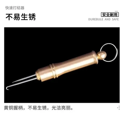 打结器子线配件用品绑钩弯钩铜制直钩手动拴钩器渔具工具垂钓