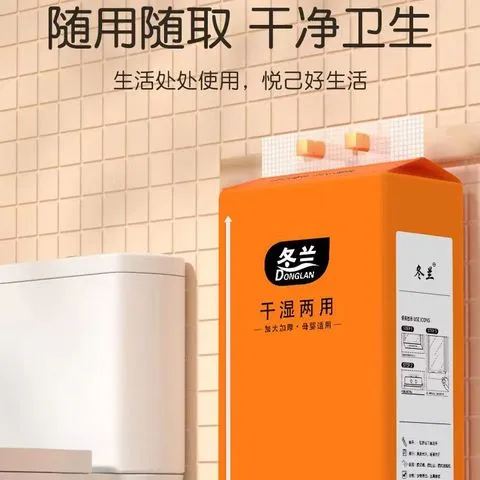 纸抽抽纸巾卫生间实惠装冬兰整箱卧室悬挂式抽纸宿舍家用大包厕所