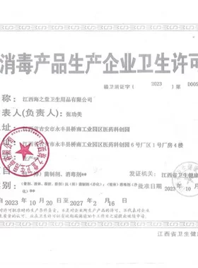 草本抑菌乳膏软膏【舒立嘉包装新旧交替一件新货毒霸软膏】