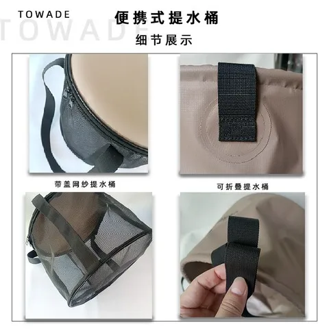 钓鱼便携式水桶折叠桶PVC可折叠户外休闲洗水果网纱袋提水桶野营