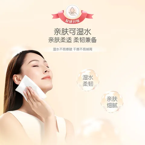 面巾纸大码家用L码135抽纸抽一提百花香洁柔3层包实惠装3