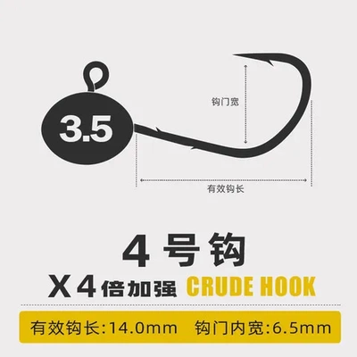 微物蛋蛋根钓钩黑坑根钓鲈鱼路亚鳜鱼加强版铅头套装防挂加强