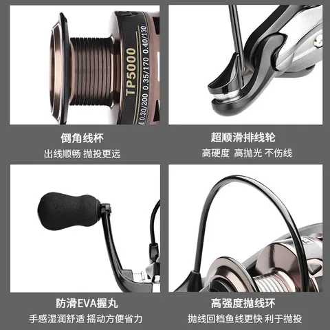 无间隙渔轮纳维翁TP路亚鱼线轮金属纺车轮海竿矶钓系列紡車輪