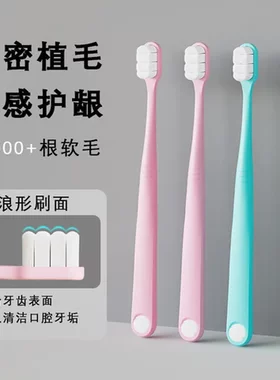 旅行家用万毛可印牙刷软毛成人款根便携款可红蓝色小头LOGO