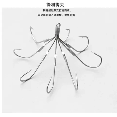 钢丝八爪钩六爪钢丝钩倒刺鱼钩乜丸五爪五本丸世锚钩四爪叉钩