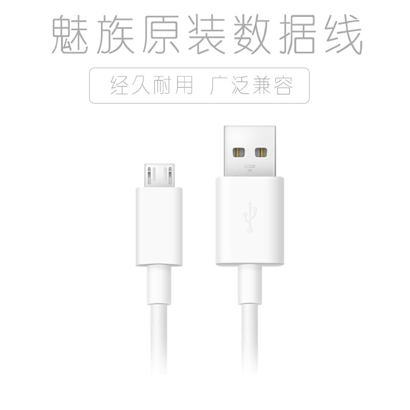 chargeur MEIZU pour téléphones MEIZU MEIZU - Ref 1294532 Image 5