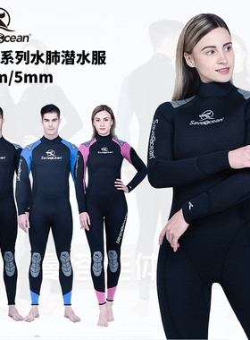 BESTDIVE SaveOcean 3MM 5MM曼塔尼龙水肺潜水湿衣男女防寒潜水服