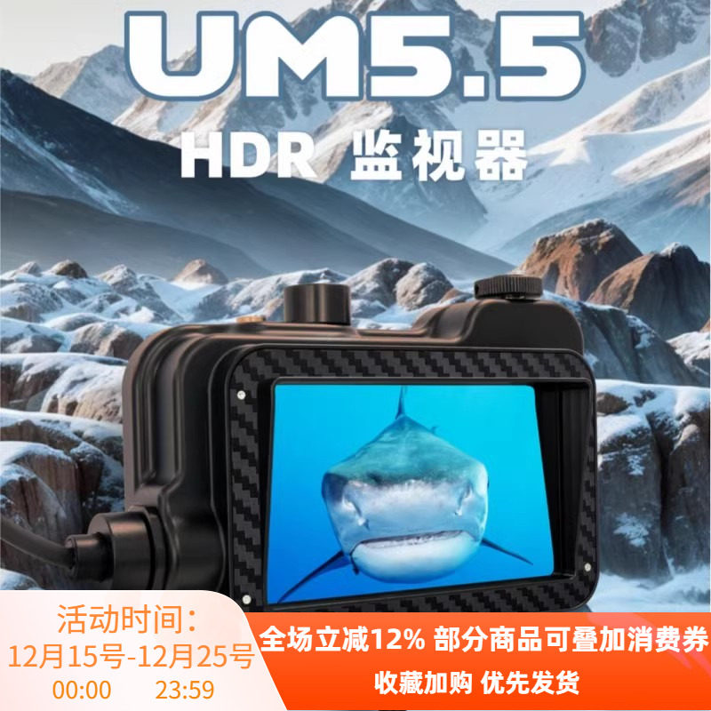 SCUBALAMPSUPE潜水摄