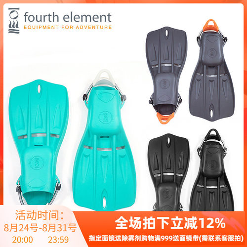 第四元素技潜脚蹼TecFins