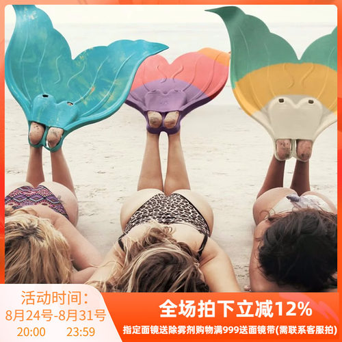 澳洲mahina美人鱼脚蹼儿童潜水