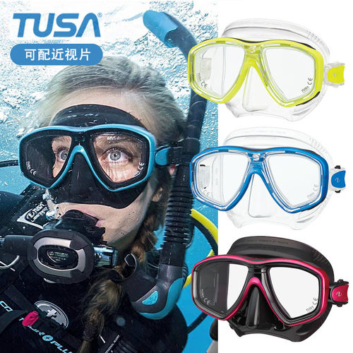 TUSAM212潜水面镜可配近视片